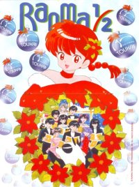 BUY NEW ranma - 169745 Premium Anime Print Poster