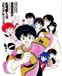 BUY NEW ranma - 171538 Premium Anime Print Poster