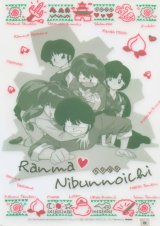 BUY NEW ranma - 182819 Premium Anime Print Poster