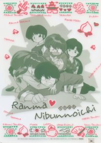 BUY NEW ranma - 182819 Premium Anime Print Poster