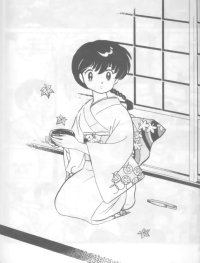 BUY NEW ranma - 183360 Premium Anime Print Poster