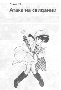 BUY NEW ranma - 186908 Premium Anime Print Poster