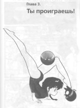 BUY NEW ranma - 187333 Premium Anime Print Poster