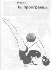 BUY NEW ranma - 187333 Premium Anime Print Poster
