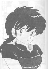 BUY NEW ranma - 187342 Premium Anime Print Poster