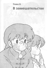BUY NEW ranma - 188675 Premium Anime Print Poster
