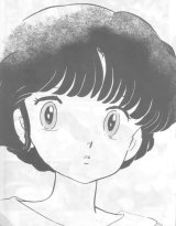 BUY NEW ranma - 188705 Premium Anime Print Poster