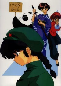 BUY NEW ranma - 19527 Premium Anime Print Poster