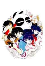 BUY NEW ranma - 31817 Premium Anime Print Poster