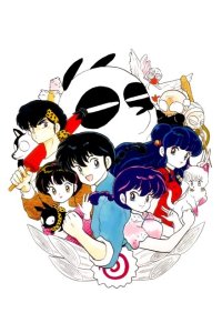 BUY NEW ranma - 31817 Premium Anime Print Poster