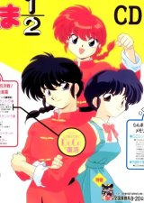 BUY NEW ranma - 31819 Premium Anime Print Poster