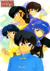 BUY NEW ranma - 32629 Premium Anime Print Poster