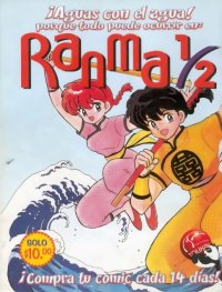 BUY NEW ranma - 33039 Premium Anime Print Poster