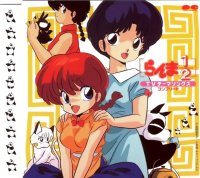 BUY NEW ranma - 36409 Premium Anime Print Poster