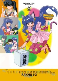 BUY NEW ranma - 36414 Premium Anime Print Poster