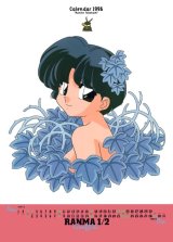 BUY NEW ranma - 40178 Premium Anime Print Poster