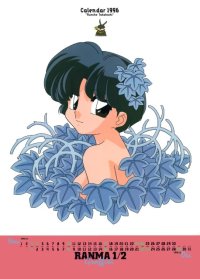 BUY NEW ranma - 40178 Premium Anime Print Poster
