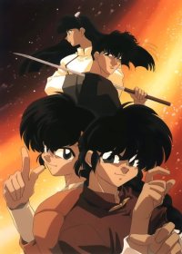 BUY NEW ranma - 40690 Premium Anime Print Poster