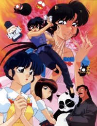 BUY NEW ranma - 46291 Premium Anime Print Poster