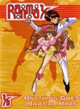 BUY NEW ranma - 61898 Premium Anime Print Poster