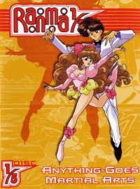 BUY NEW ranma - 61898 Premium Anime Print Poster