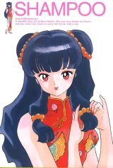 BUY NEW ranma - 67277 Premium Anime Print Poster