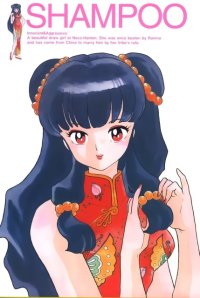 BUY NEW ranma - 67277 Premium Anime Print Poster