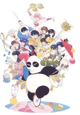 BUY NEW ranma - 85106 Premium Anime Print Poster