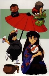 BUY NEW ranma - 88996 Premium Anime Print Poster