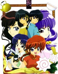 BUY NEW ranma - 94398 Premium Anime Print Poster