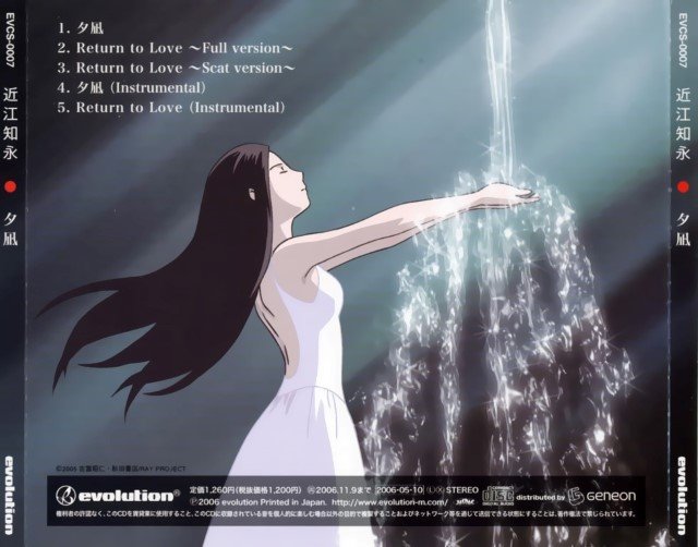 BUY NEW ray the animation - 71424 Premium Anime Print Poster ray the animation - 76503 image