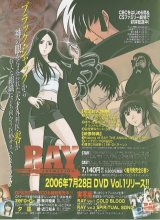 BUY NEW ray the animation - 76503 Premium Anime Print Poster