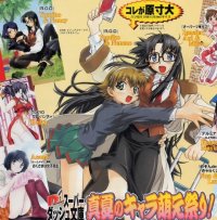 BUY NEW read or die - 107819 Premium Anime Print Poster