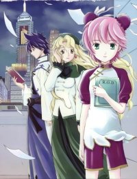 BUY NEW read or die - 125522 Premium Anime Print Poster