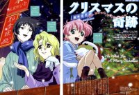 BUY NEW read or die - 161647 Premium Anime Print Poster