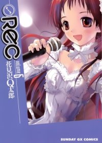 BUY NEW rec - 117081 Premium Anime Print Poster