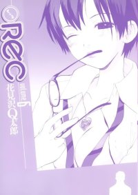 BUY NEW rec - 125963 Premium Anime Print Poster
