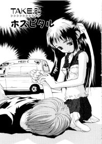 BUY NEW rec - 161669 Premium Anime Print Poster