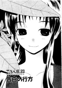 BUY NEW rec - 161673 Premium Anime Print Poster