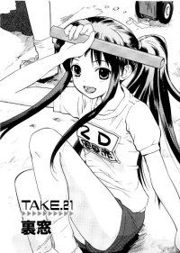 BUY NEW rec - 163591 Premium Anime Print Poster