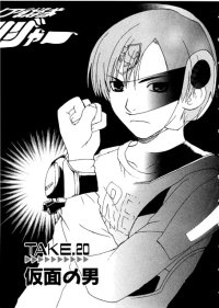 BUY NEW rec - 166109 Premium Anime Print Poster