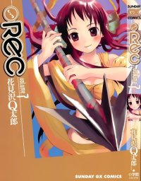 BUY NEW rec - 169290 Premium Anime Print Poster