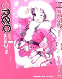 BUY NEW rec - 169316 Premium Anime Print Poster