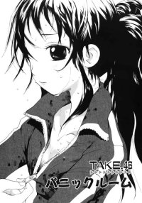 BUY NEW rec - 169334 Premium Anime Print Poster