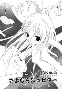 BUY NEW rec - 169335 Premium Anime Print Poster