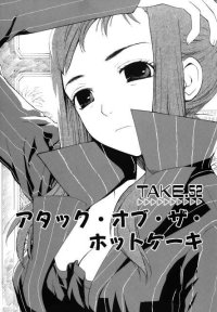 BUY NEW rec - 169366 Premium Anime Print Poster