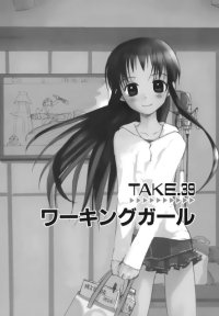 BUY NEW rec - 169367 Premium Anime Print Poster