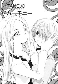 BUY NEW rec - 169368 Premium Anime Print Poster