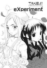 BUY NEW rec - 169369 Premium Anime Print Poster