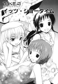 BUY NEW rec - 169371 Premium Anime Print Poster